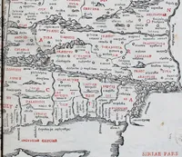 An illustration from Claudii Ptholemaei Alexandrini Liber geographiae cum tabulis et uniuersali figura : et cum additione locorum quae a recentioribus reperta sunt diligenti cura emendatus et impressus (1511)