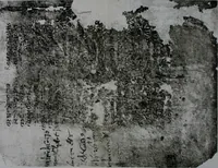 An illustration from Codex Vercellensis iamdudum ab Irico et Bianchino bis edutus denuo cum manuscripto (1914)