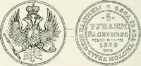 An illustration from The coin book, comprising a history of coinage; a synopsis of the mint laws of the United States; statistics of the coinage from 1792 to 1870; list of current gold and silver coins, and their custom house values; a dictionary of all coins known in ancient and modern times, with their values; the gold and silver product of each state to 1870; list of works on coinage; the daily price of gold from 1862 to 1871. With engravings of the principal coins (1872)