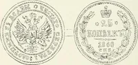 An illustration from The coin book, comprising a history of coinage; a synopsis of the mint laws of the United States; statistics of the coinage from 1792 to 1870; list of current gold and silver coins, and their custom house values; a dictionary of all coins known in ancient and modern times, with their values; the gold and silver product of each state to 1870; list of works on coinage; the daily price of gold from 1862 to 1871. With engravings of the principal coins (1872)