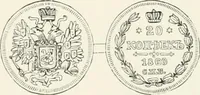 Picture 52 of 88 from The coin book, comprising a history of coinage; a synopsis of the mint laws of the United States; statistics of the coinage from 1792 to 1870; list of current gold and silver coins, and their custom house values; a dictionary of all coins known in ancient and modern times, with their values; the gold and silver product of each state to 1870; list of works on coinage; the daily price of gold from 1862 to 1871. With engravings of the principal coins (1872), leaf 211
