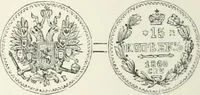 An illustration from The coin book, comprising a history of coinage; a synopsis of the mint laws of the United States; statistics of the coinage from 1792 to 1870; list of current gold and silver coins, and their custom house values; a dictionary of all coins known in ancient and modern times, with their values; the gold and silver product of each state to 1870; list of works on coinage; the daily price of gold from 1862 to 1871. With engravings of the principal coins (1872)