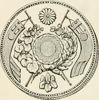 An illustration from The coin book, comprising a history of coinage; a synopsis of the mint laws of the United States; statistics of the coinage from 1792 to 1870; list of current gold and silver coins, and their custom house values; a dictionary of all coins known in ancient and modern times, with their values; the gold and silver product of each state to 1870; list of works on coinage; the daily price of gold from 1862 to 1871. With engravings of the principal coins (1872)