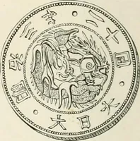 An illustration from The coin book, comprising a history of coinage; a synopsis of the mint laws of the United States; statistics of the coinage from 1792 to 1870; list of current gold and silver coins, and their custom house values; a dictionary of all coins known in ancient and modern times, with their values; the gold and silver product of each state to 1870; list of works on coinage; the daily price of gold from 1862 to 1871. With engravings of the principal coins (1872)