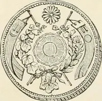 Picture 87 of 88 from The coin book, comprising a history of coinage; a synopsis of the mint laws of the United States; statistics of the coinage from 1792 to 1870; list of current gold and silver coins, and their custom house values; a dictionary of all coins known in ancient and modern times, with their values; the gold and silver product of each state to 1870; list of works on coinage; the daily price of gold from 1862 to 1871. With engravings of the principal coins (1872), leaf 235