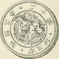Picture 88 of 88 from The coin book, comprising a history of coinage; a synopsis of the mint laws of the United States; statistics of the coinage from 1792 to 1870; list of current gold and silver coins, and their custom house values; a dictionary of all coins known in ancient and modern times, with their values; the gold and silver product of each state to 1870; list of works on coinage; the daily price of gold from 1862 to 1871. With engravings of the principal coins (1872), leaf 235