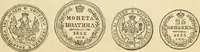 Picture 83 of 122 from coin chart manual : supplementary to Thompson's Bank note and commercial reporter, containing facsimiles of all the gold and silver coins found in circulation, throughout the world, with the intrinsic value of each, The (1879), leaf 52