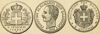 Picture 86 of 122 from coin chart manual : supplementary to Thompson's Bank note and commercial reporter, containing facsimiles of all the gold and silver coins found in circulation, throughout the world, with the intrinsic value of each, The (1879), leaf 53