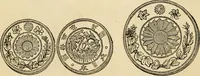 Picture 102 of 122 from coin chart manual : supplementary to Thompson's Bank note and commercial reporter, containing facsimiles of all the gold and silver coins found in circulation, throughout the world, with the intrinsic value of each, The (1879), leaf 59