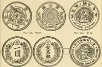 Picture 104 of 122 from coin chart manual : supplementary to Thompson's Bank note and commercial reporter, containing facsimiles of all the gold and silver coins found in circulation, throughout the world, with the intrinsic value of each, The (1879), leaf 60