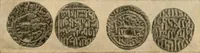 An illustration from Coins and chronology of the early independent sultans of Bengal (1922)