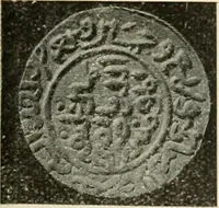 An illustration from Coins and chronology of the early independent sultans of Bengal (1922)