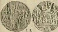 An illustration from Coins and chronology of the early independent sultans of Bengal (1922)