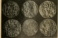 An illustration from Coins and chronology of the early independent sultans of Bengal (1922)