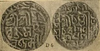 An illustration from Coins and chronology of the early independent sultans of Bengal (1922)