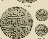 Picture 5 of 22 from The coins of Haidar Ali and Tipu Sultan (1921), leaf 140