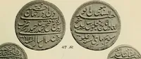 Picture 6 of 22 from The coins of Haidar Ali and Tipu Sultan (1921), leaf 142