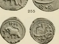 Picture 15 of 22 from The coins of Haidar Ali and Tipu Sultan (1921), leaf 148