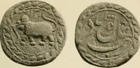 Picture 20 of 22 from The coins of Haidar Ali and Tipu Sultan (1921), leaf 156