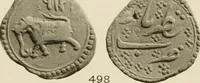 An illustration from The coins of Haidar Ali and Tipu Sultan (1921)