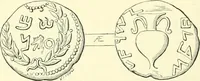 Picture 61 of 85 from Coins of the Jews (1881), leaf 261