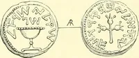 Picture 10 of 85 from Coins of the Jews (1881), leaf 85