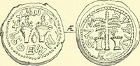 Picture 11 of 85 from Coins of the Jews (1881), leaf 88