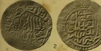 Picture 4 of 86 from The coins of the Moghul emperors of Hindustan in the British Museum (1892), leaf 562