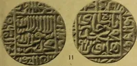 Picture 5 of 86 from The coins of the Moghul emperors of Hindustan in the British Museum (1892), leaf 562