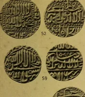 Picture 8 of 86 from The coins of the Moghul emperors of Hindustan in the British Museum (1892), leaf 566