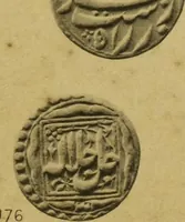 Picture 14 of 86 from The coins of the Moghul emperors of Hindustan in the British Museum (1892), leaf 570
