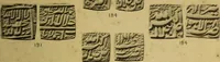 Picture 16 of 86 from The coins of the Moghul emperors of Hindustan in the British Museum (1892), leaf 572