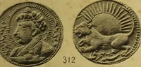 Picture 21 of 86 from The coins of the Moghul emperors of Hindustan in the British Museum (1892), leaf 578