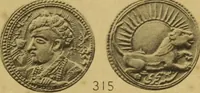 Picture 23 of 86 from The coins of the Moghul emperors of Hindustan in the British Museum (1892), leaf 578