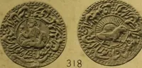 Picture 24 of 86 from The coins of the Moghul emperors of Hindustan in the British Museum (1892), leaf 578