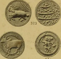 An illustration from The coins of the Moghul emperors of Hindustan in the British Museum (1892)