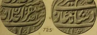 Picture 50 of 86 from The coins of the Moghul emperors of Hindustan in the British Museum (1892), leaf 598