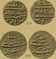 Picture 52 of 86 from The coins of the Moghul emperors of Hindustan in the British Museum (1892), leaf 598
