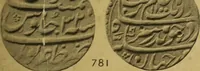 Picture 54 of 86 from The coins of the Moghul emperors of Hindustan in the British Museum (1892), leaf 598