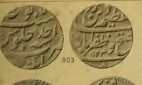 Picture 59 of 86 from The coins of the Moghul emperors of Hindustan in the British Museum (1892), leaf 606