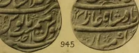 Picture 62 of 86 from The coins of the Moghul emperors of Hindustan in the British Museum (1892), leaf 608