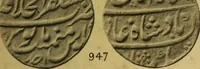 Picture 63 of 86 from The coins of the Moghul emperors of Hindustan in the British Museum (1892), leaf 608