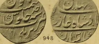 Picture 64 of 86 from The coins of the Moghul emperors of Hindustan in the British Museum (1892), leaf 608