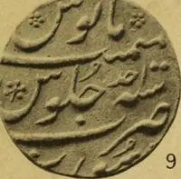 Picture 65 of 86 from The coins of the Moghul emperors of Hindustan in the British Museum (1892), leaf 608