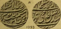 An illustration from The coins of the Moghul emperors of Hindustan in the British Museum (1892)