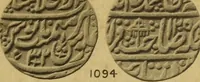 Picture 73 of 86 from The coins of the Moghul emperors of Hindustan in the British Museum (1892), leaf 614