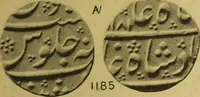 Picture 79 of 86 from The coins of the Moghul emperors of Hindustan in the British Museum (1892), leaf 618