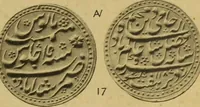 Picture 81 of 86 from The coins of the Moghul emperors of Hindustan in the British Museum (1892), leaf 620