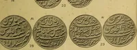 Picture 82 of 86 from The coins of the Moghul emperors of Hindustan in the British Museum (1892), leaf 620