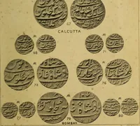 Picture 84 of 86 from The coins of the Moghul emperors of Hindustan in the British Museum (1892), leaf 622